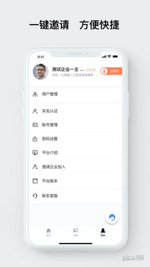 建信融通