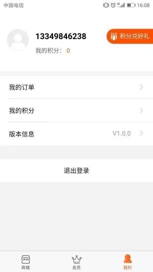 580百赋通  v1.0.1图4
