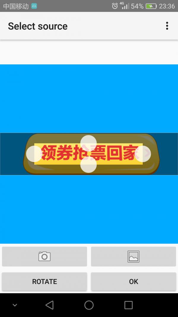 图片转文字