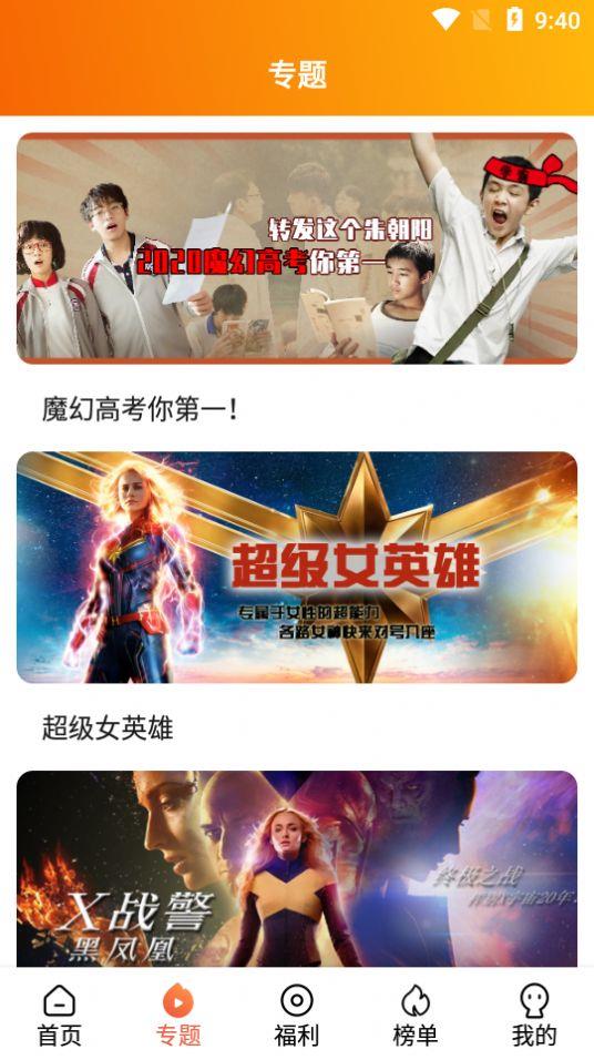 众集视频  v2.5.88图2