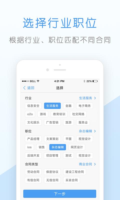 核桃企业版