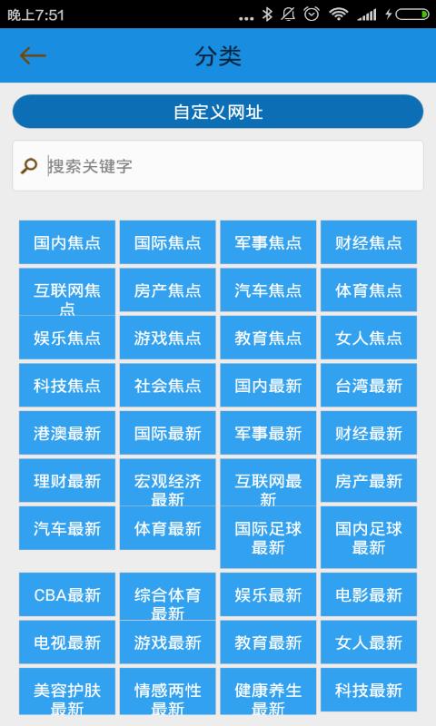 微商分享推广  v2.1图5