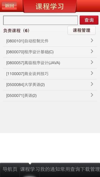 浙大远程