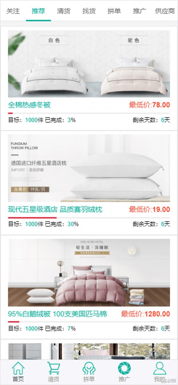 轻库  v1.10图2
