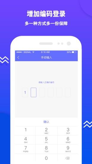 夏老师  v1.5.0图3