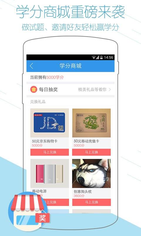 学车宝典  v2.9.7.0图5