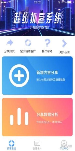 易推创意  v1.0.62图4