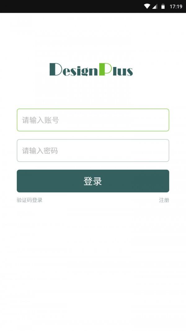 卯丁  v1.1.3.122001图1