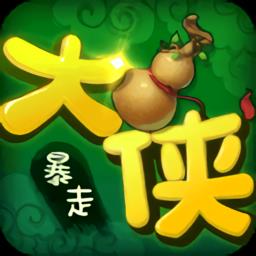 地下城与勇士M韩服