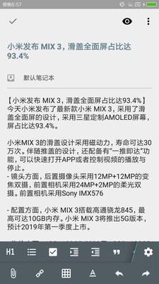 Typo笔记  v1.0.0图2