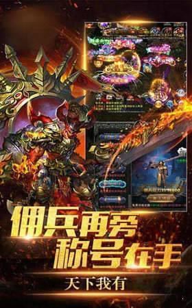 65535级超变传奇