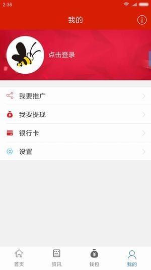 百花众创  v0.4.28图1