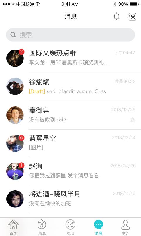 融媒云助手  v2.3.7图3
