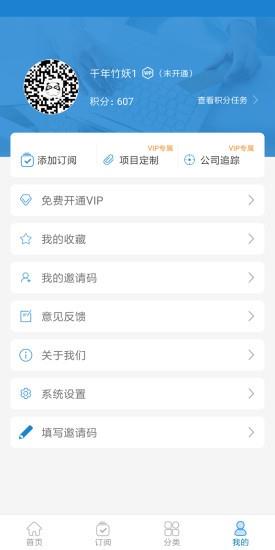 快标手