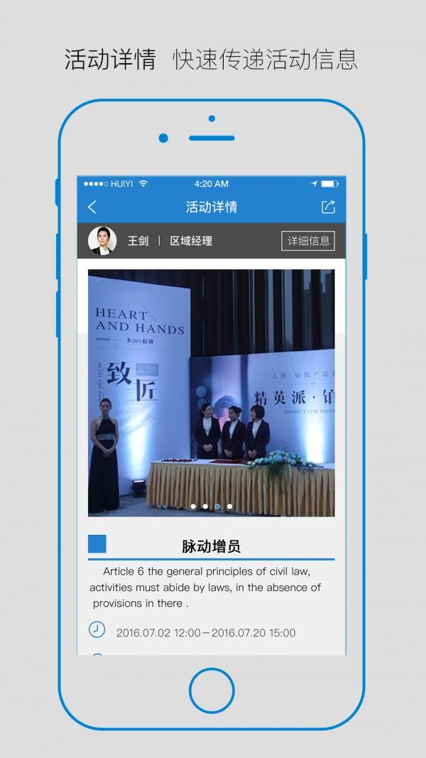 云脉助手  v2.0.1图4