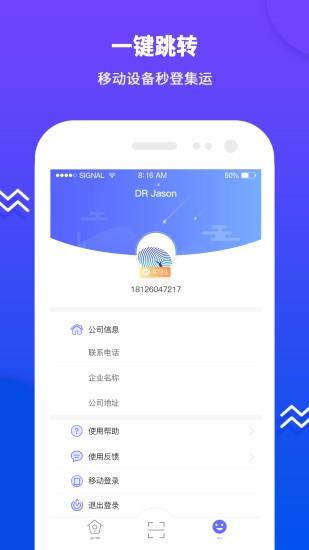 夏老师