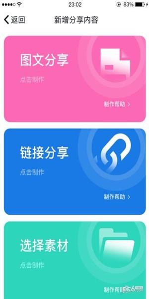 易推创意  v1.0.62图1