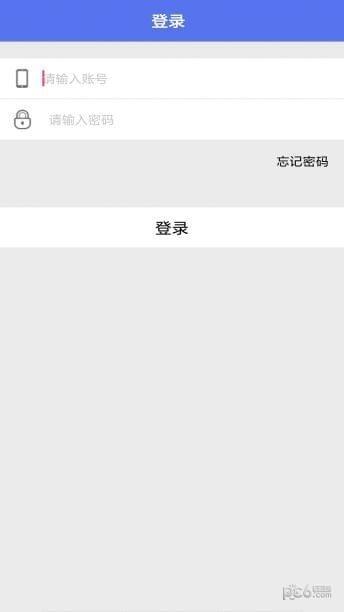 辅警通  v1.2.5图3