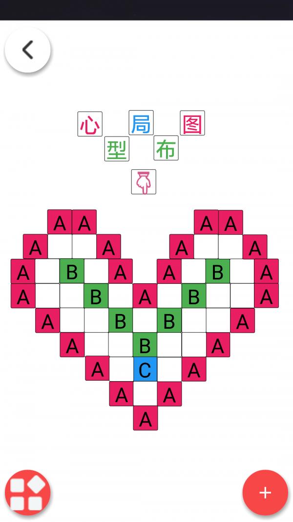 沙盘思维  v1.1图3