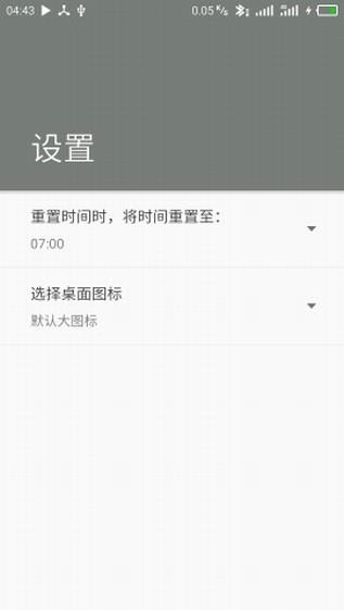 时间映射  v2.1.2图4