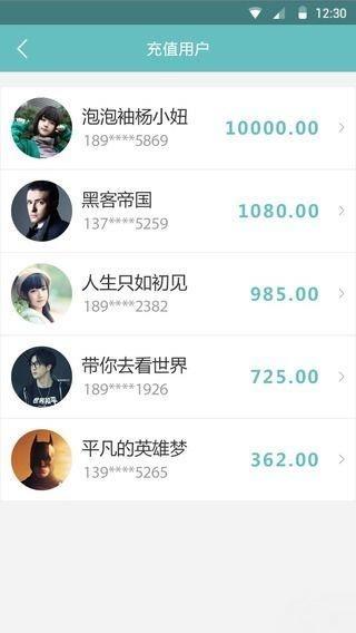 暗爽商家版  v1.0.15图2