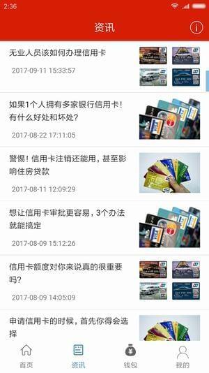 百花众创  v0.4.28图2