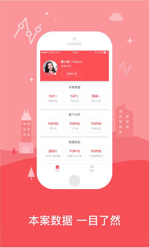 兔博士案场版  v1.1.1图2