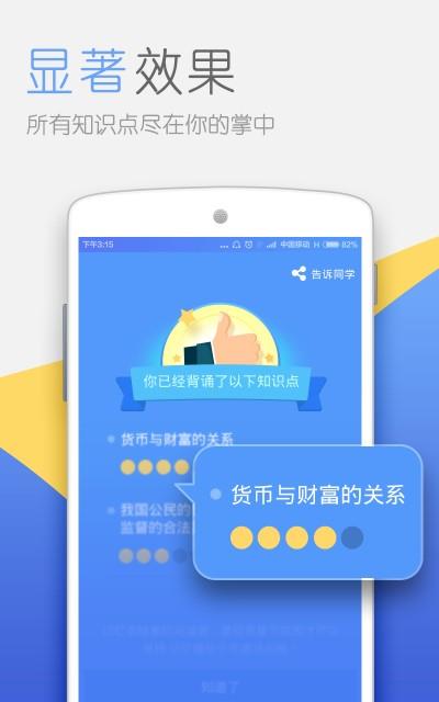 小背囊  v0.9图5