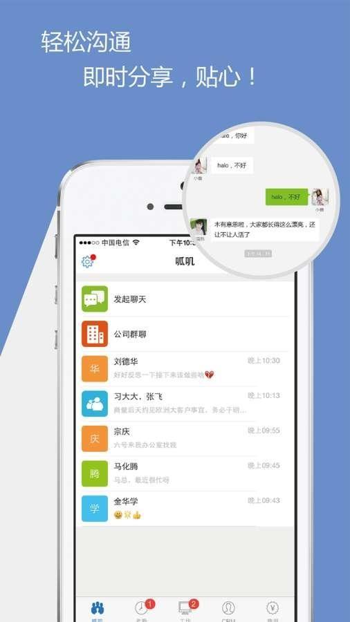 步步为营  v2.0.4图1