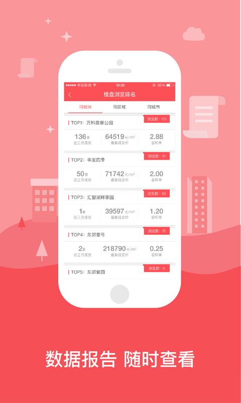 兔博士案场版  v1.1.1图3