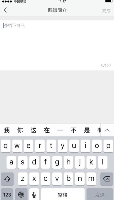 亚信信部落  v5.1.0图4