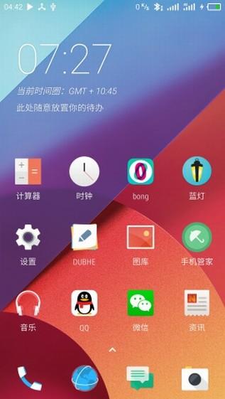 时间映射  v2.1.2图2