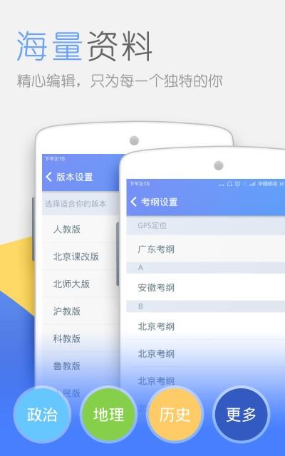 小背囊  v0.9图3