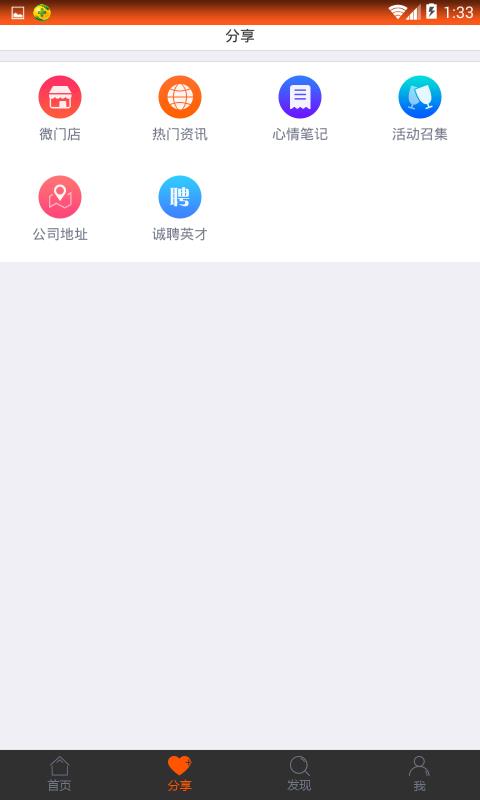 和讯放心保  v2.3.2图2