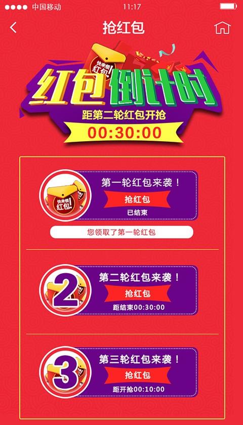 亚信信部落  v5.1.0图1