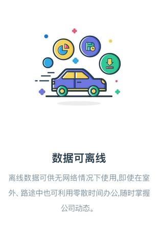 永辉数据中心