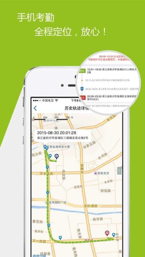 步步为营  v2.0.4图2