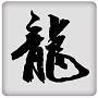 地下城与勇士M韩服