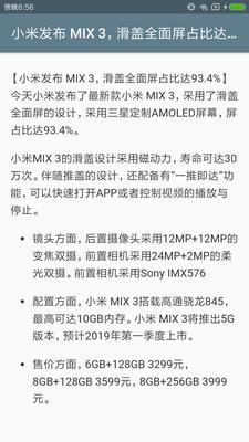 Typo笔记  v1.0.0图1