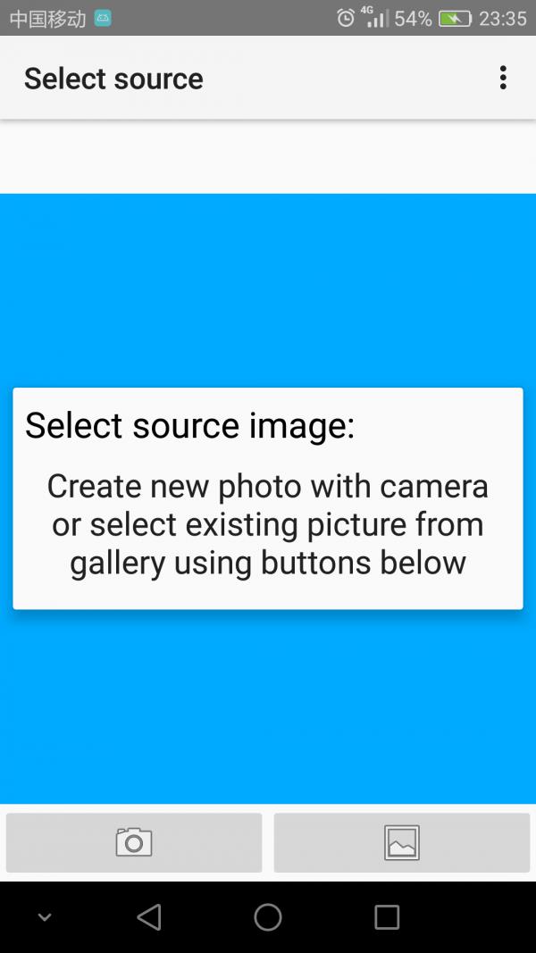 图片转文字  v6.5.2图1