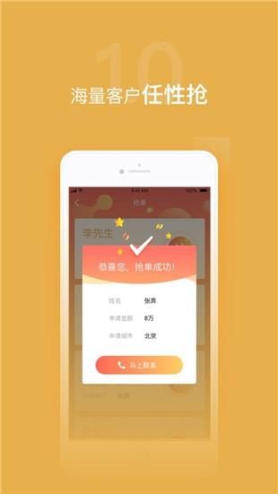 谷粒儿  v1.0.0图3