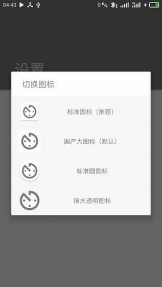时间映射