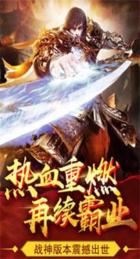 风神疯狂武林