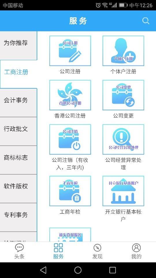 boss汇馆  v0.0.18图1