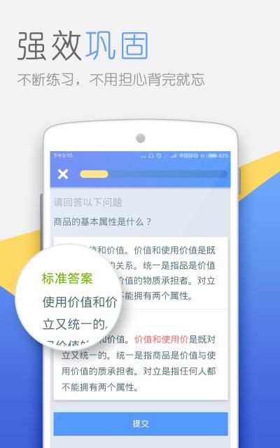 小背囊  v0.9图4