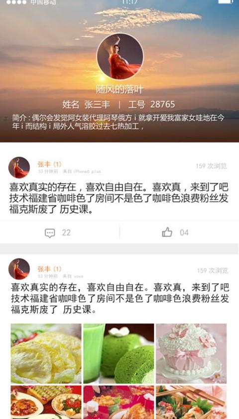 亚信信部落