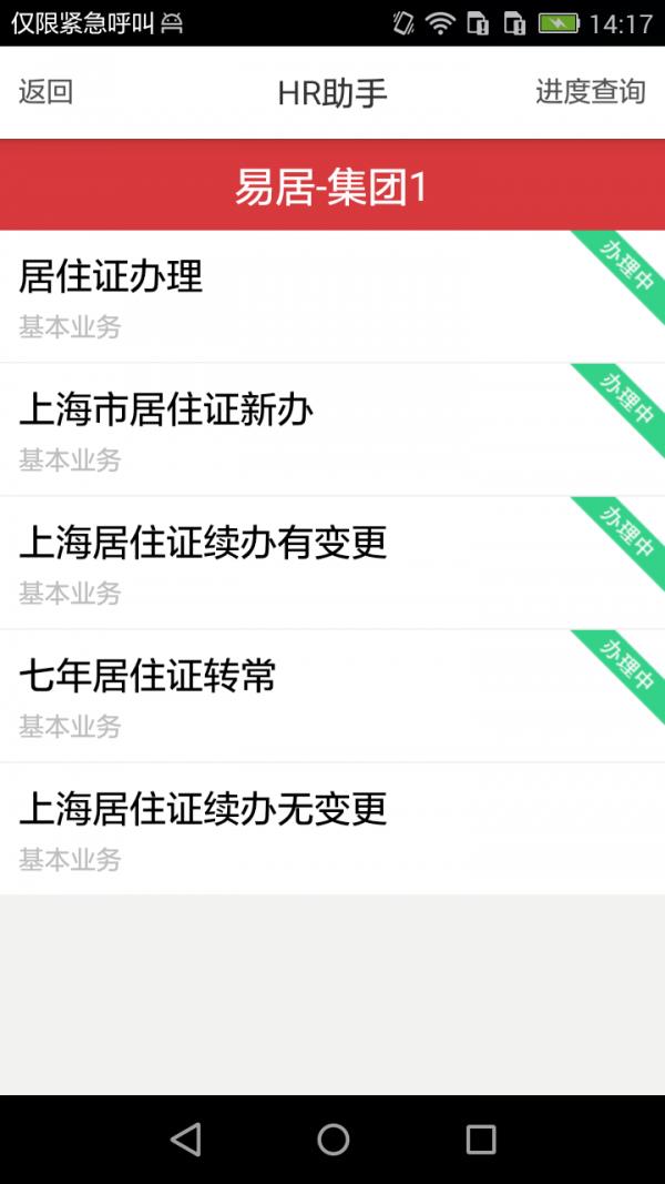 薪生活