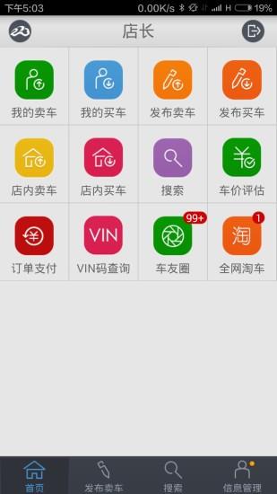 273业管  v3.22图2