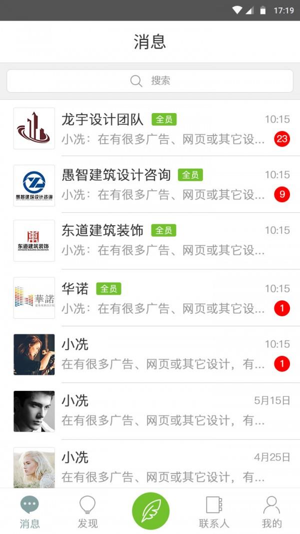 卯丁  v1.1.3.122001图4