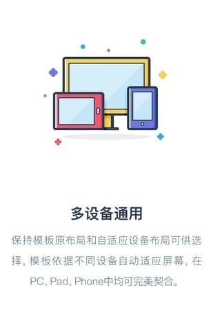 永辉数据中心  v2.0.1最新版图3